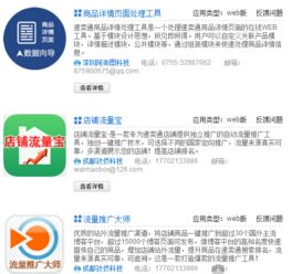 速賣通營銷利器與區(qū)塊鏈技術應用指南